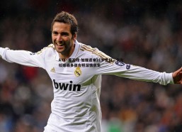 AYX·爱游戏-加维迎来21岁生日，女友社媒晒多张合照深情庆生