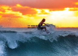 AYX·爱游戏-亚沙里即将加盟AC米兰，跟队记者确认8月6日5时抵达