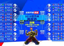 AYX·爱游戏-剑证2019—中国击剑扬帆远航