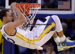 AYX·爱游戏-罗家双胞胎征战俱乐部联赛 希望早日并肩作战