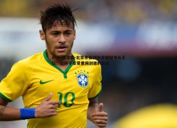 AYX·爱游戏-北京市击剑协会副秘书长王钰：让孩子享受重回剑道的快乐