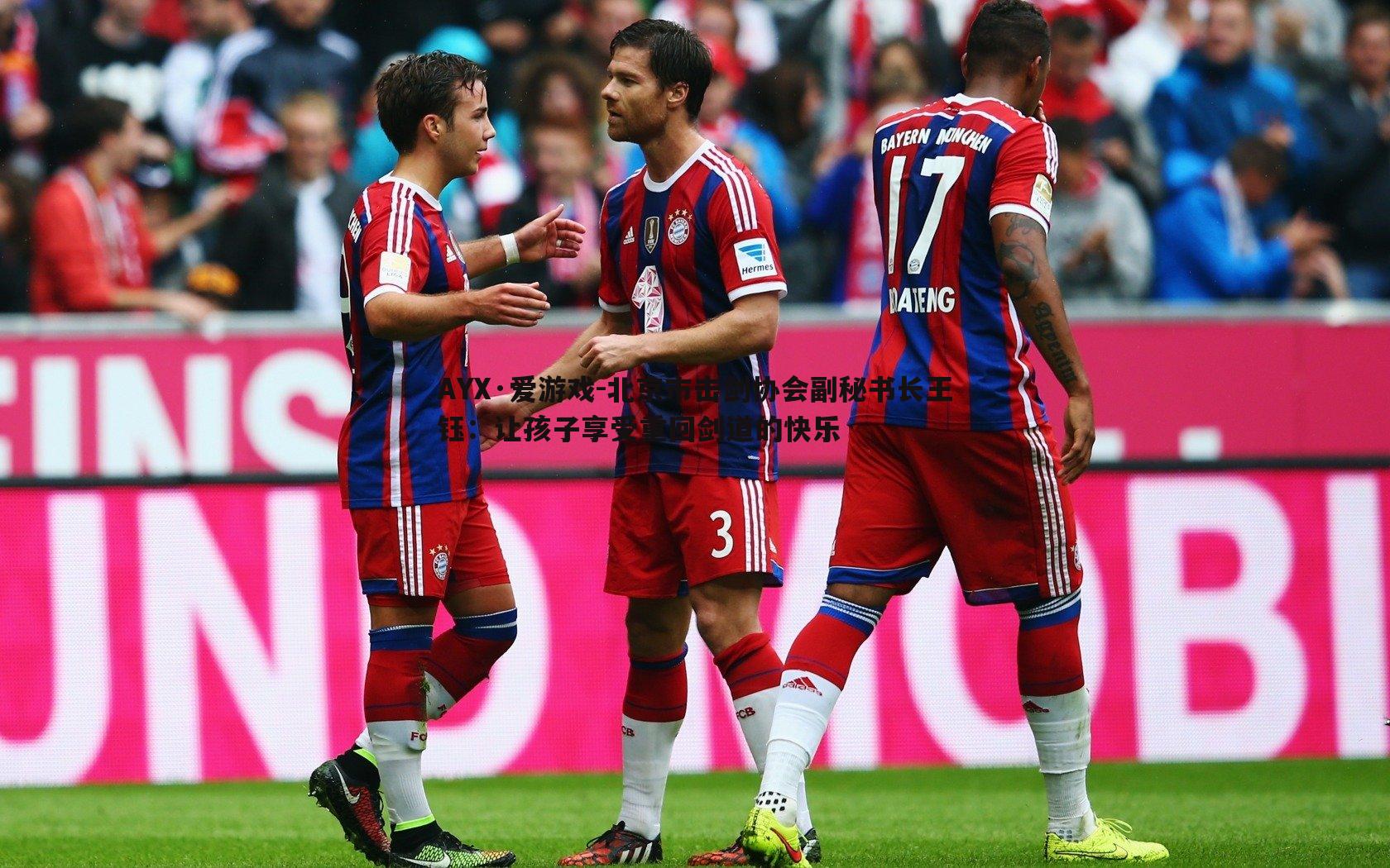 北京市击剑协会副秘书长王钰：让孩子享受重回剑道的快乐