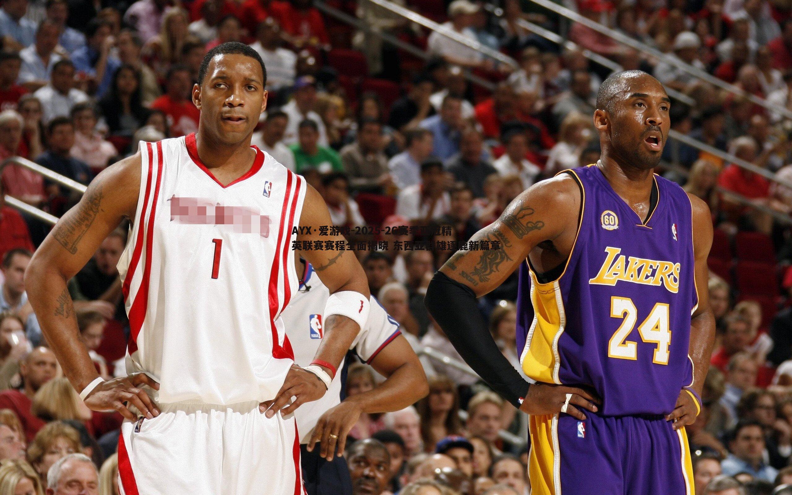 2025-26赛季亚冠精英联赛赛程全面揭晓 东西亚群雄逐鹿新篇章